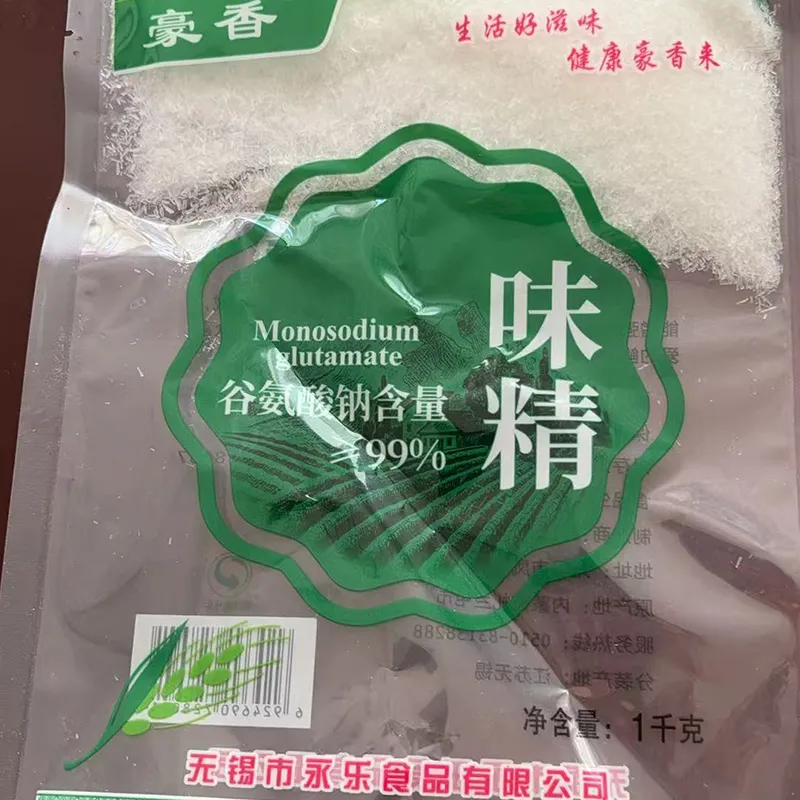 Глутамат натрия Хаосян.1